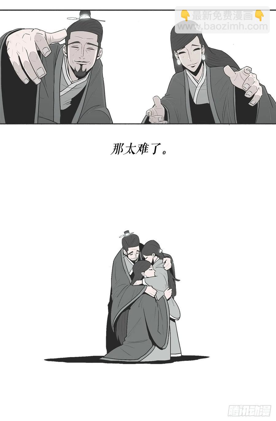 96.苍龙会集合17