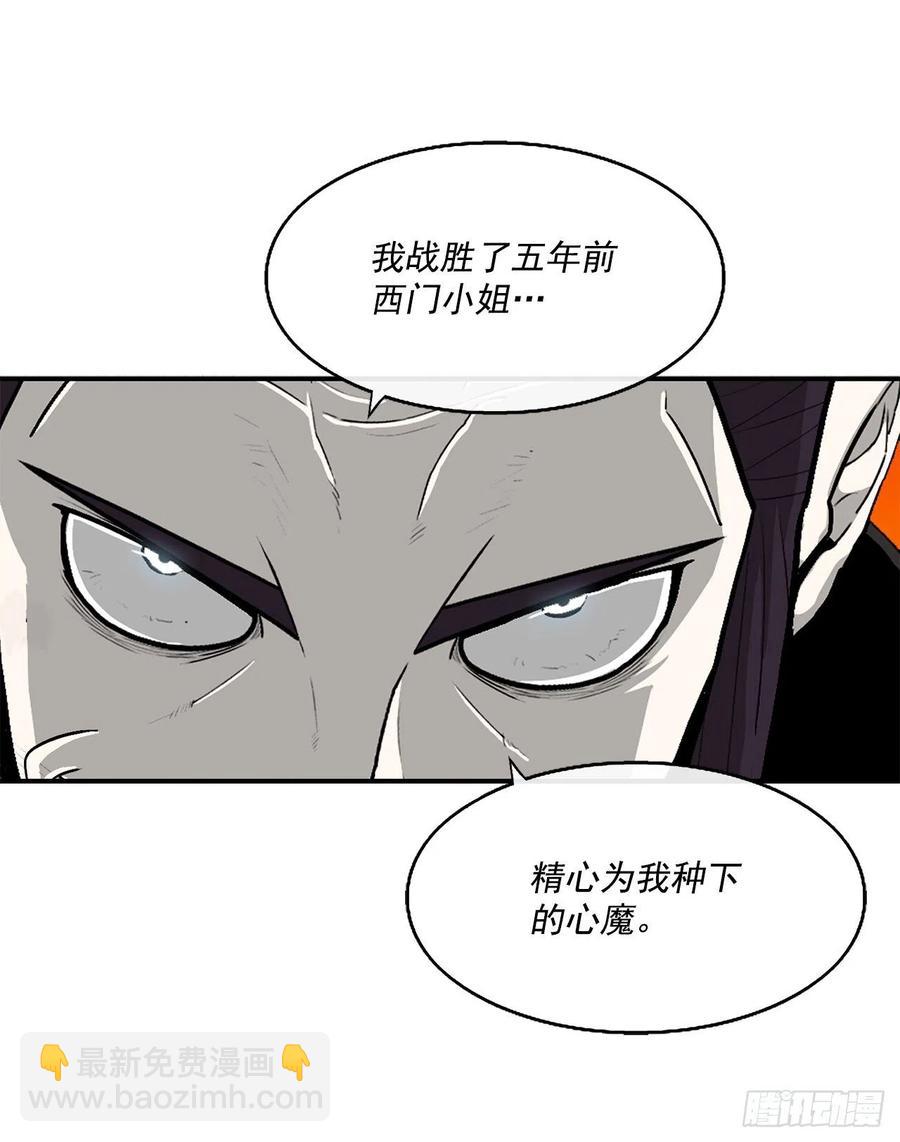 96.苍龙会集合2