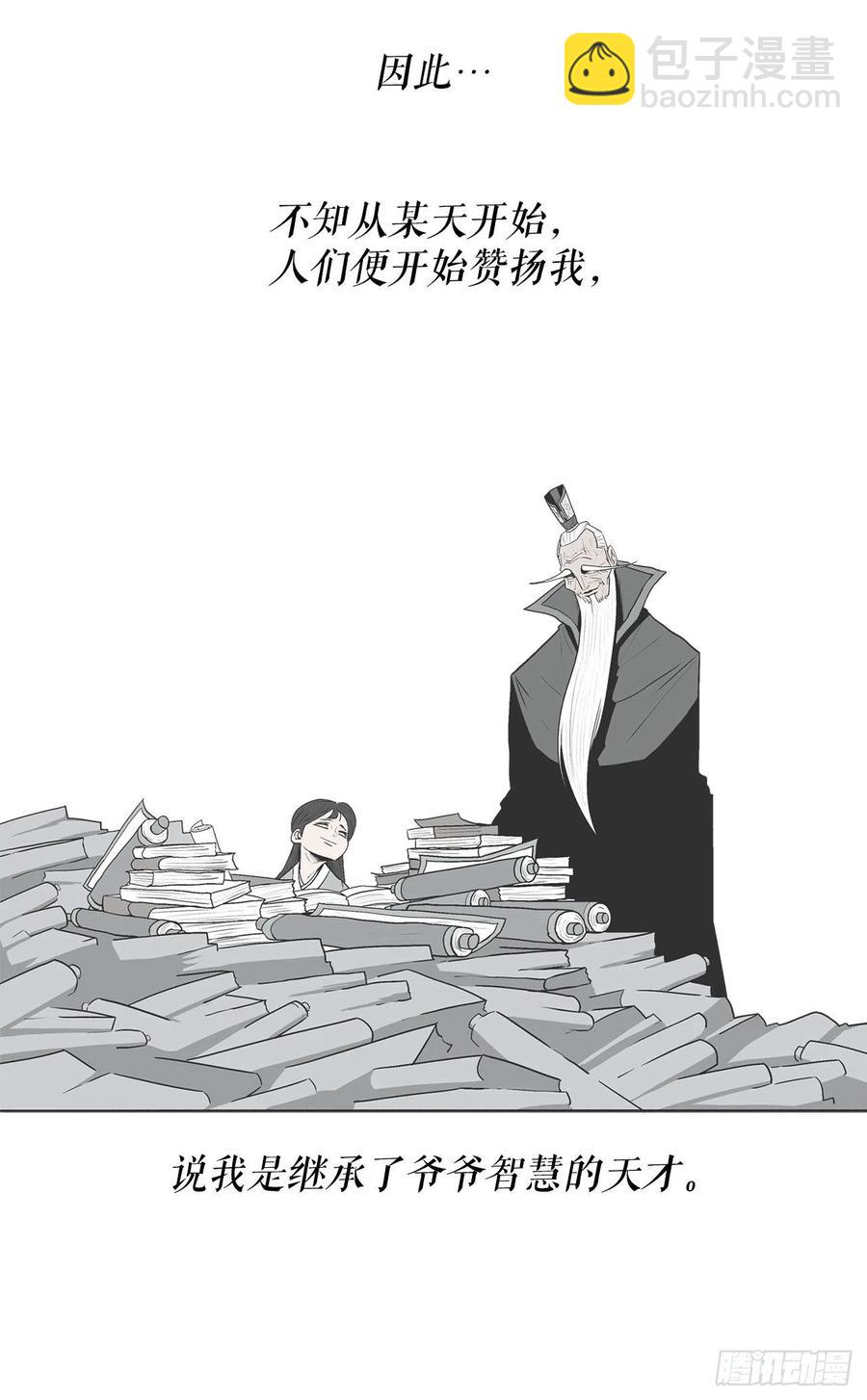 96.苍龙会集合20