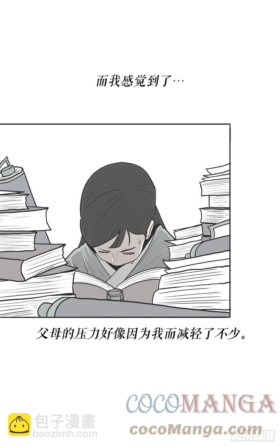 96.苍龙会集合21