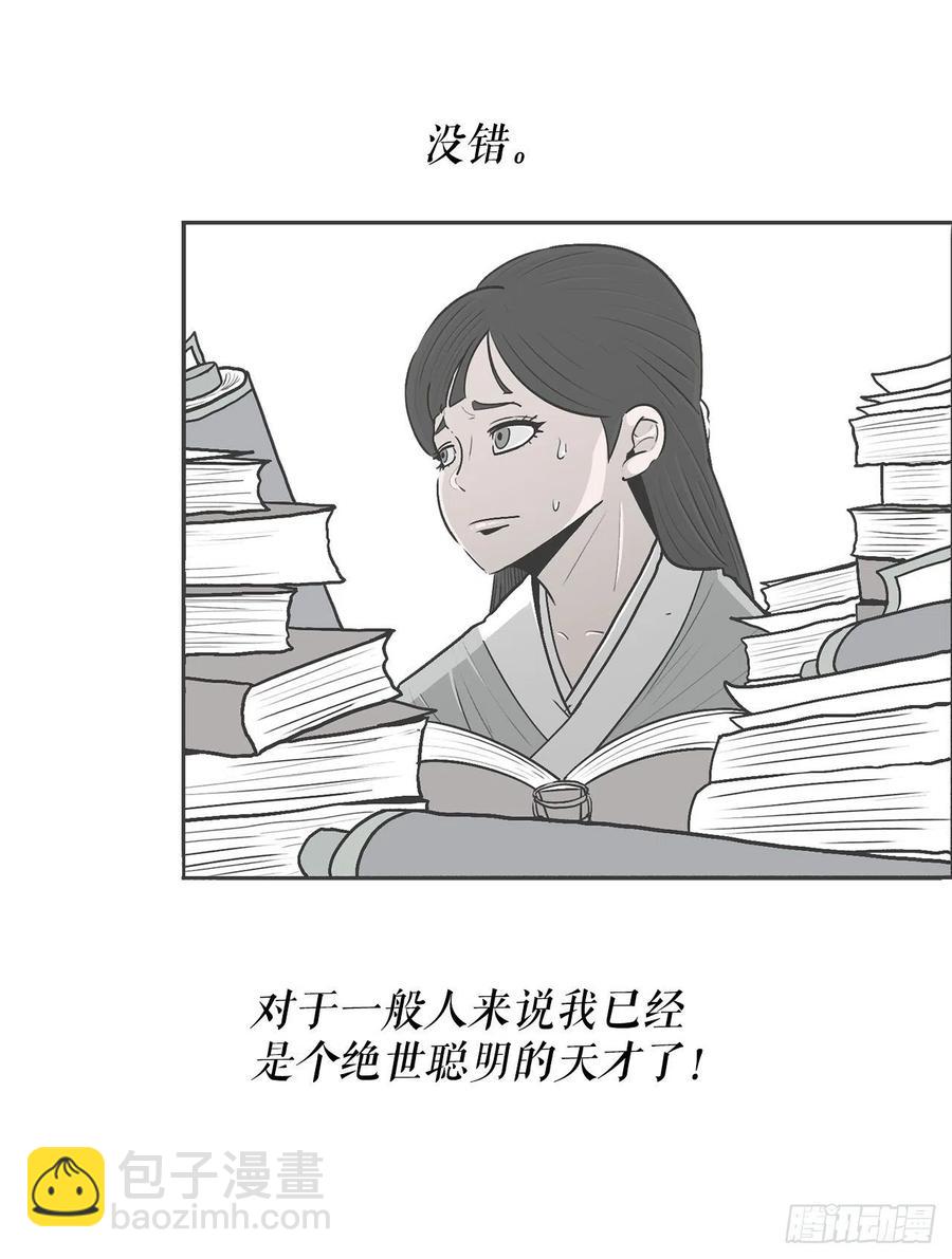96.苍龙会集合22