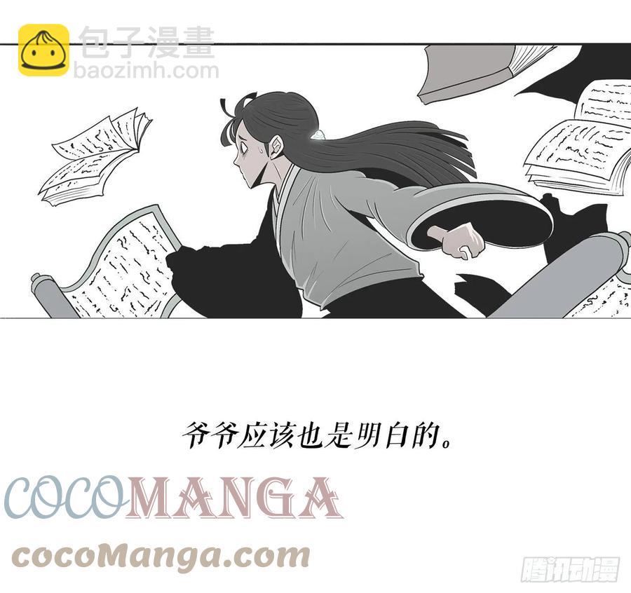 96.苍龙会集合24