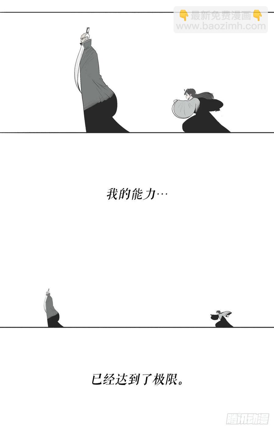 96.苍龙会集合25