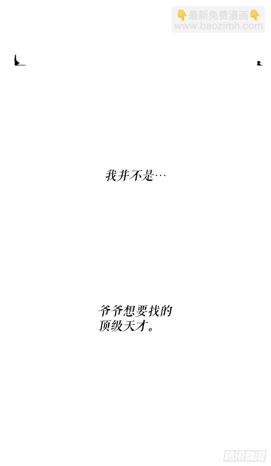 96.苍龙会集合26