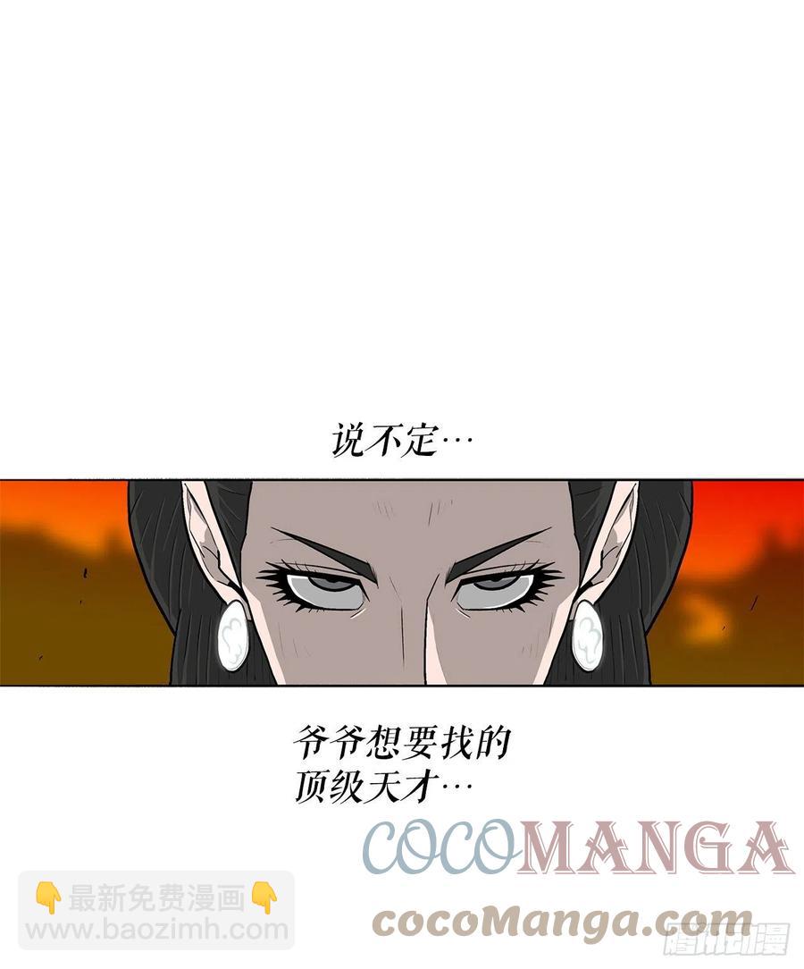 96.苍龙会集合27