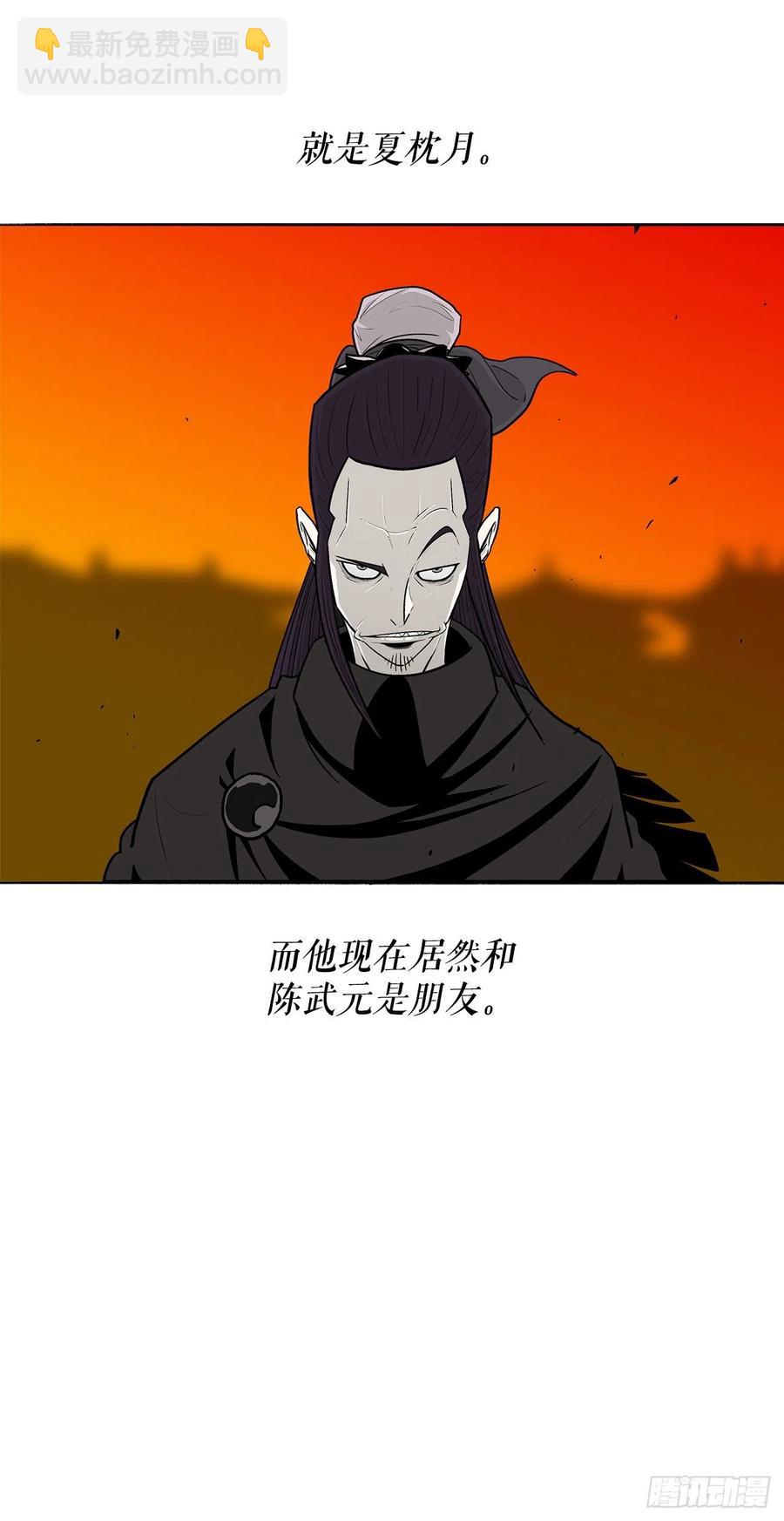96.苍龙会集合28