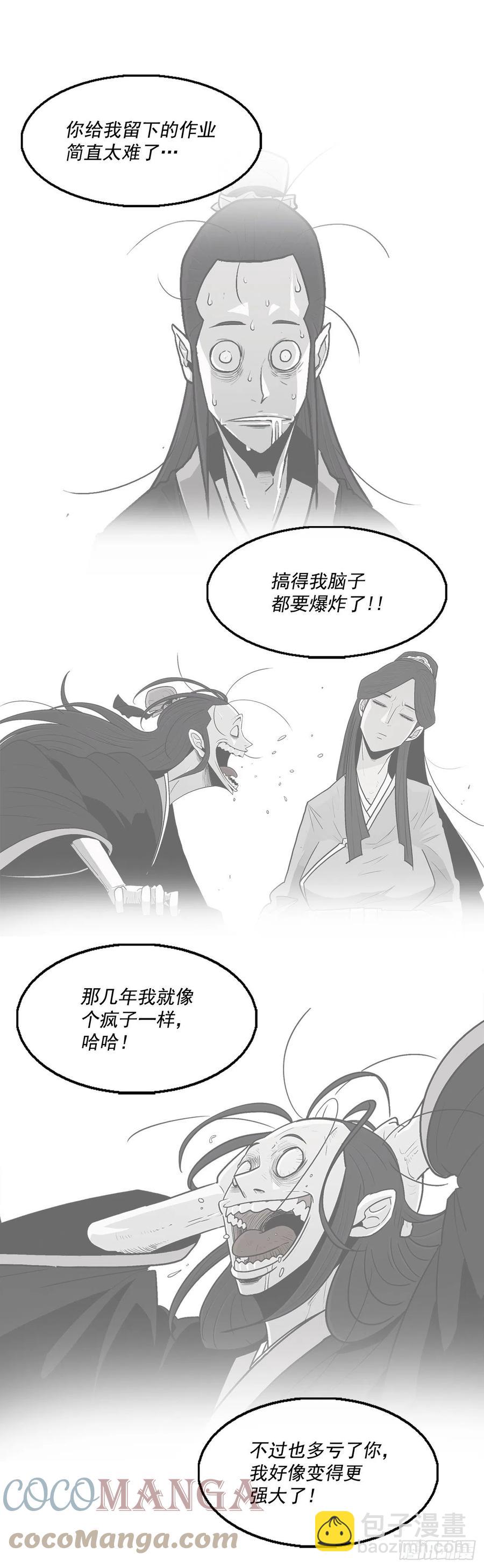 96.苍龙会集合3