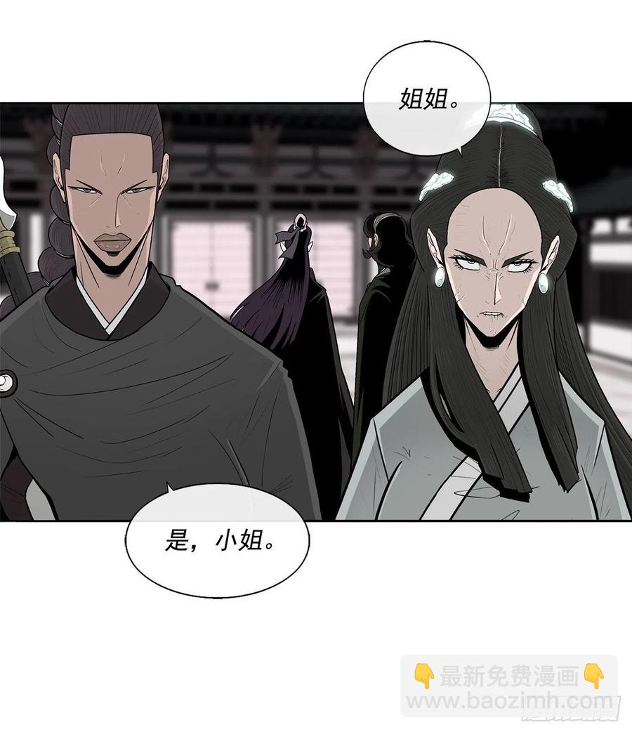 96.苍龙会集合31