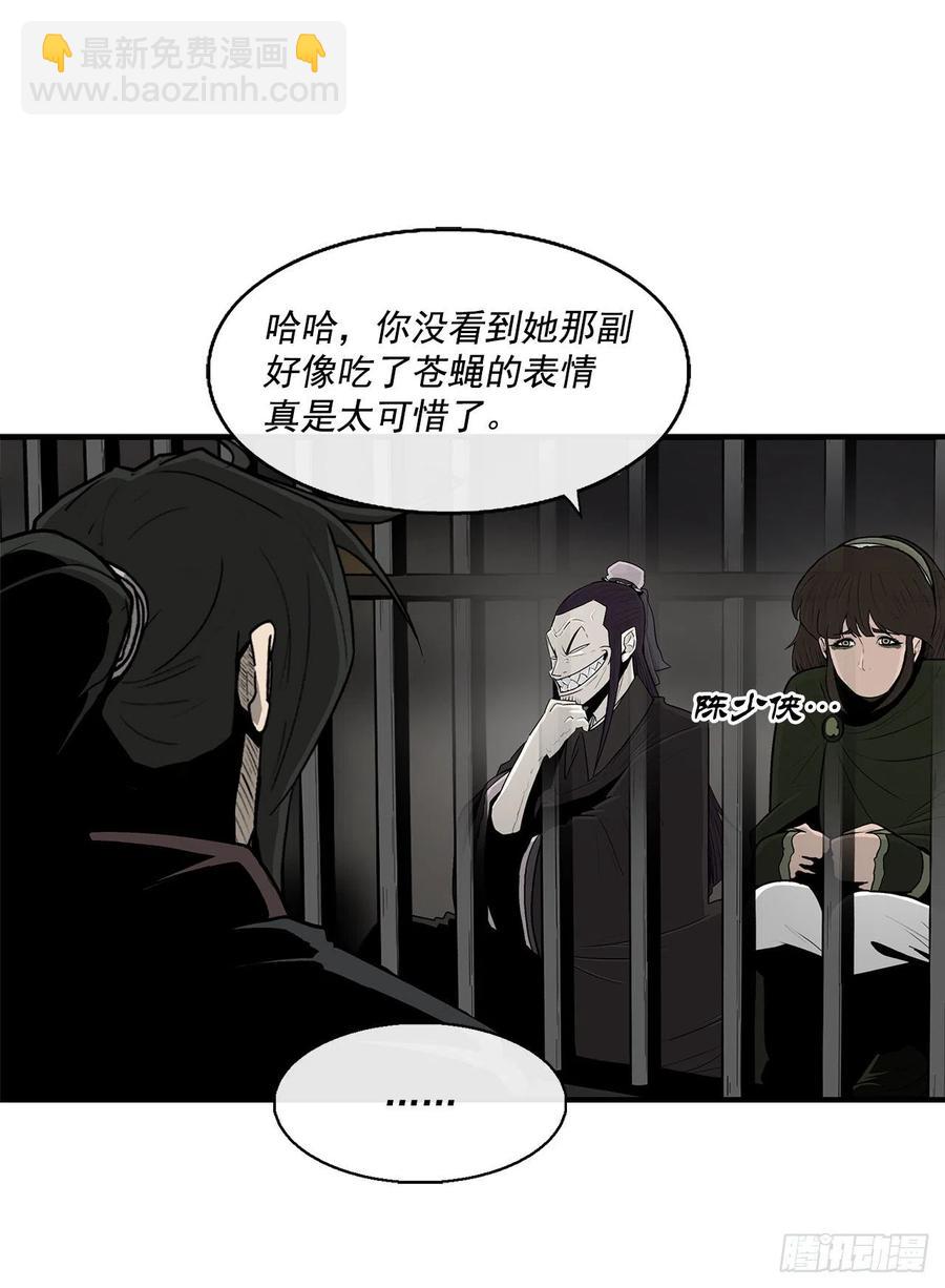 96.苍龙会集合37
