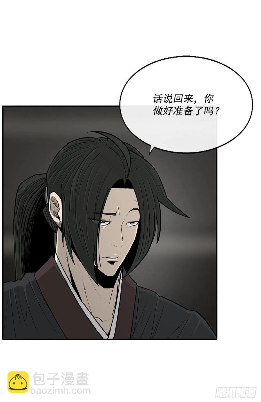 96.苍龙会集合38