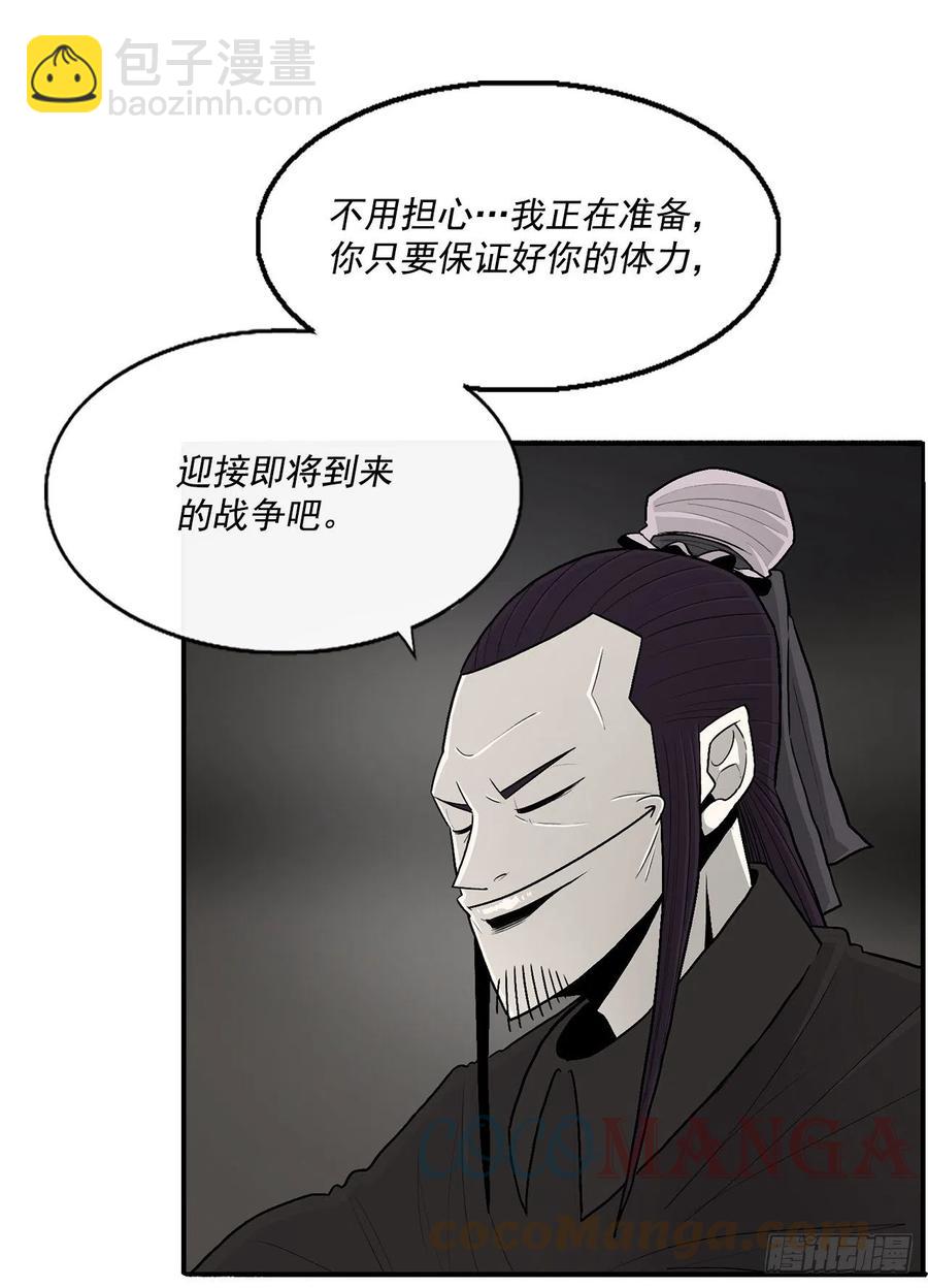 96.苍龙会集合39