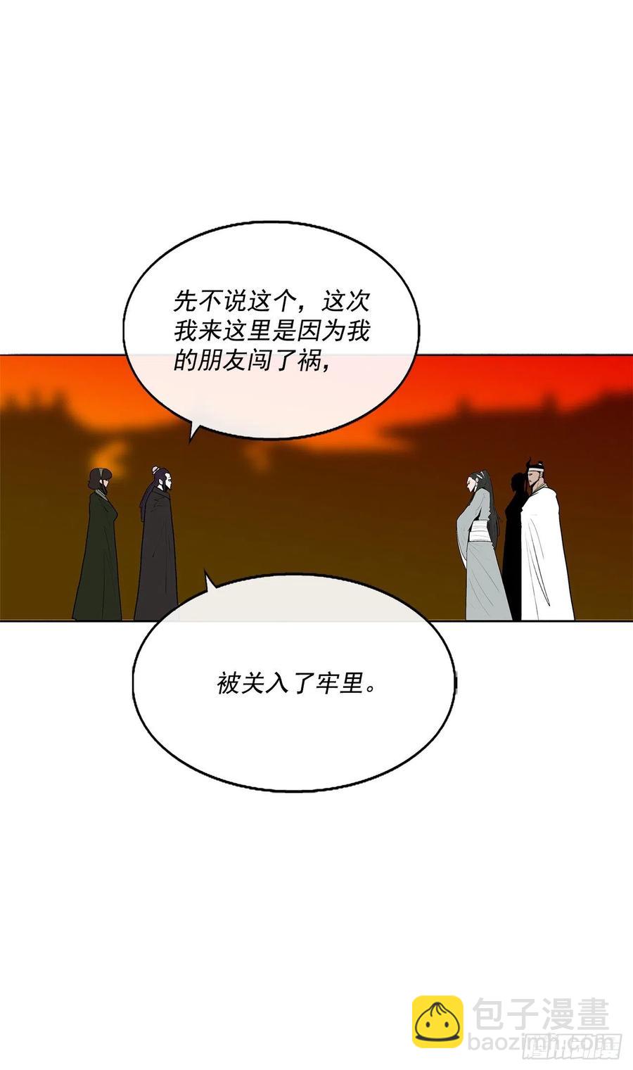 96.苍龙会集合4