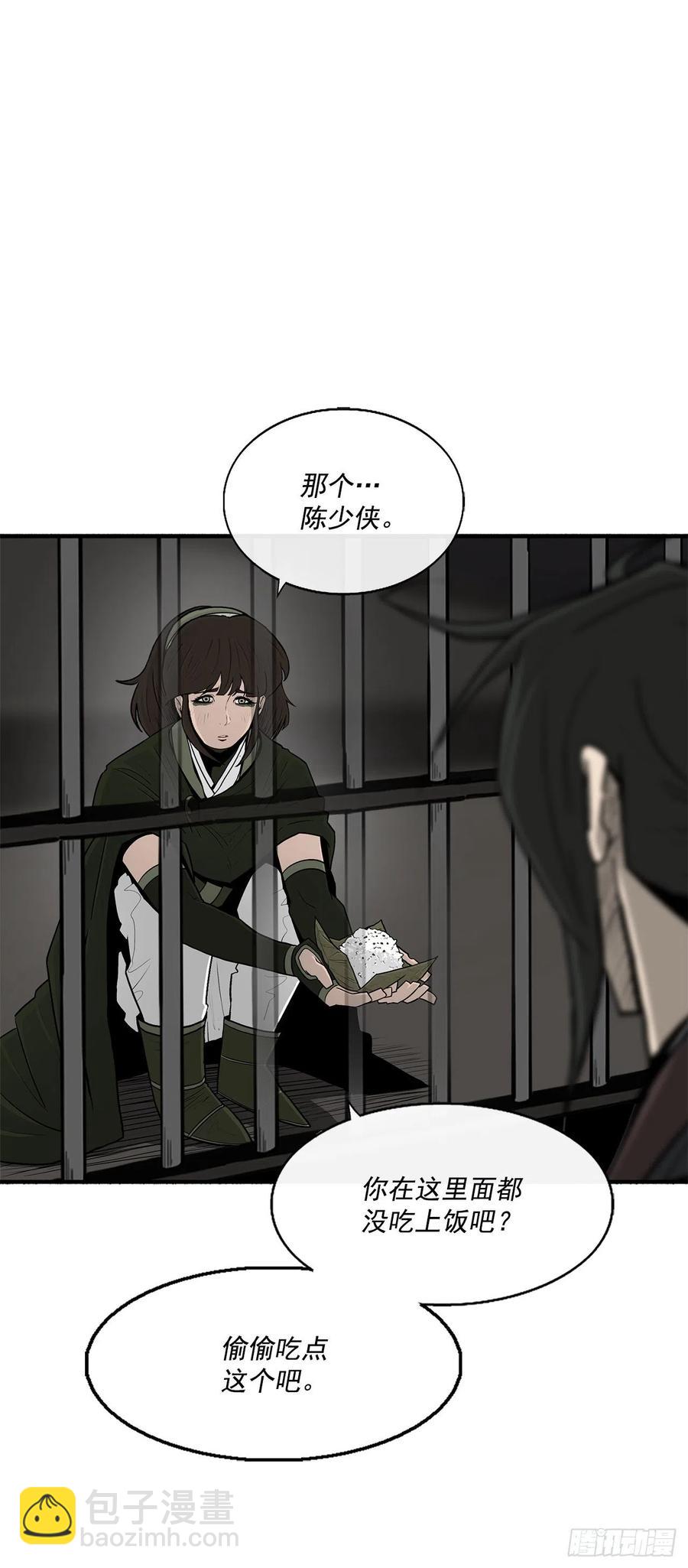 96.苍龙会集合40