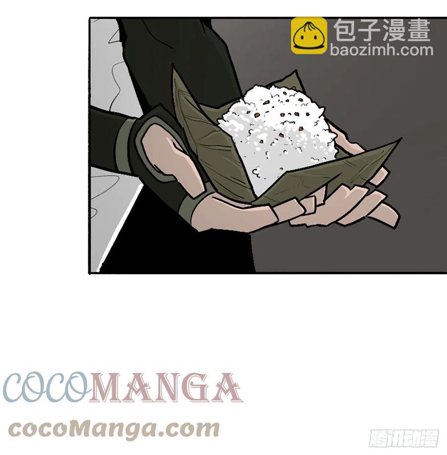 96.苍龙会集合42
