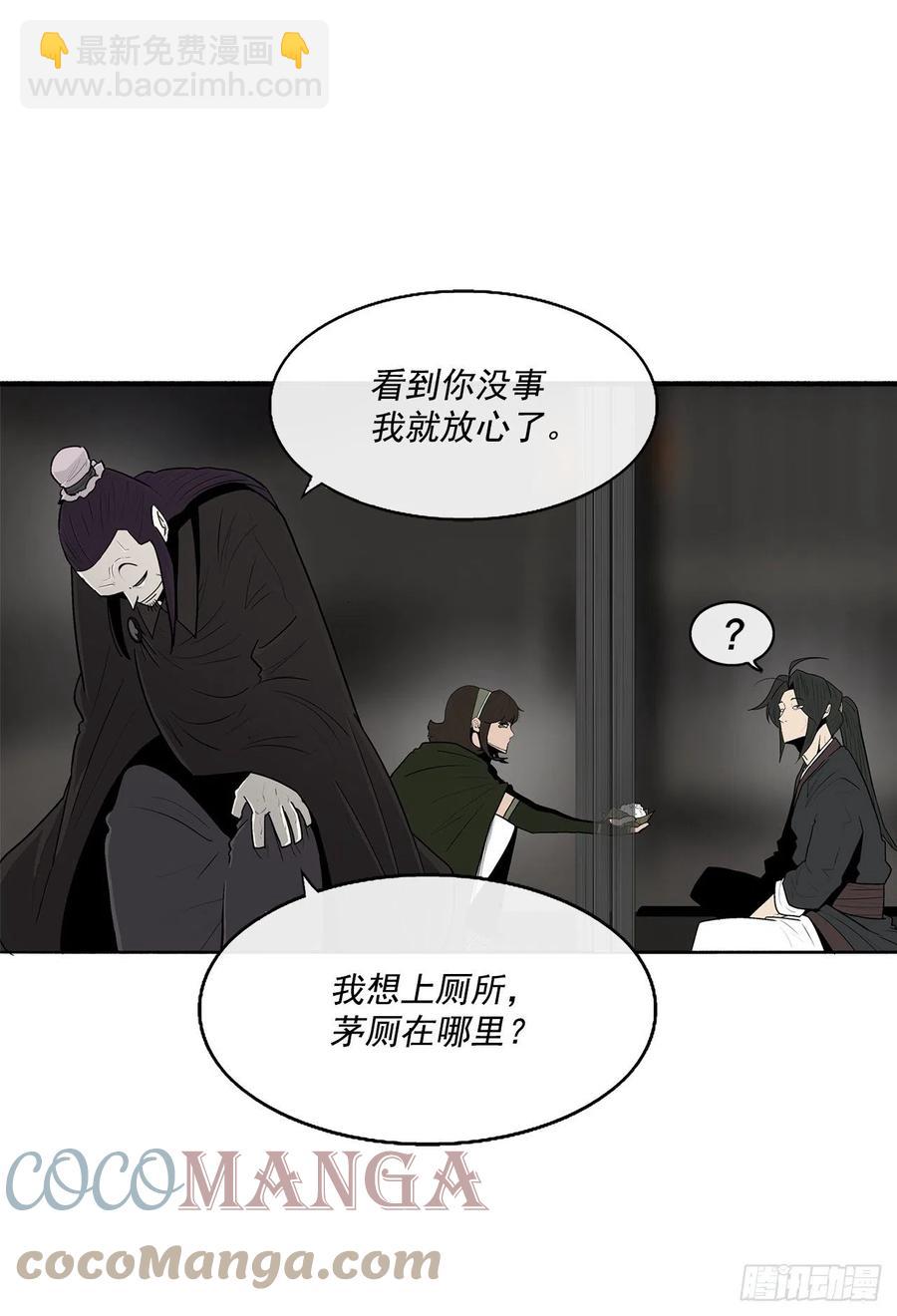 96.苍龙会集合45