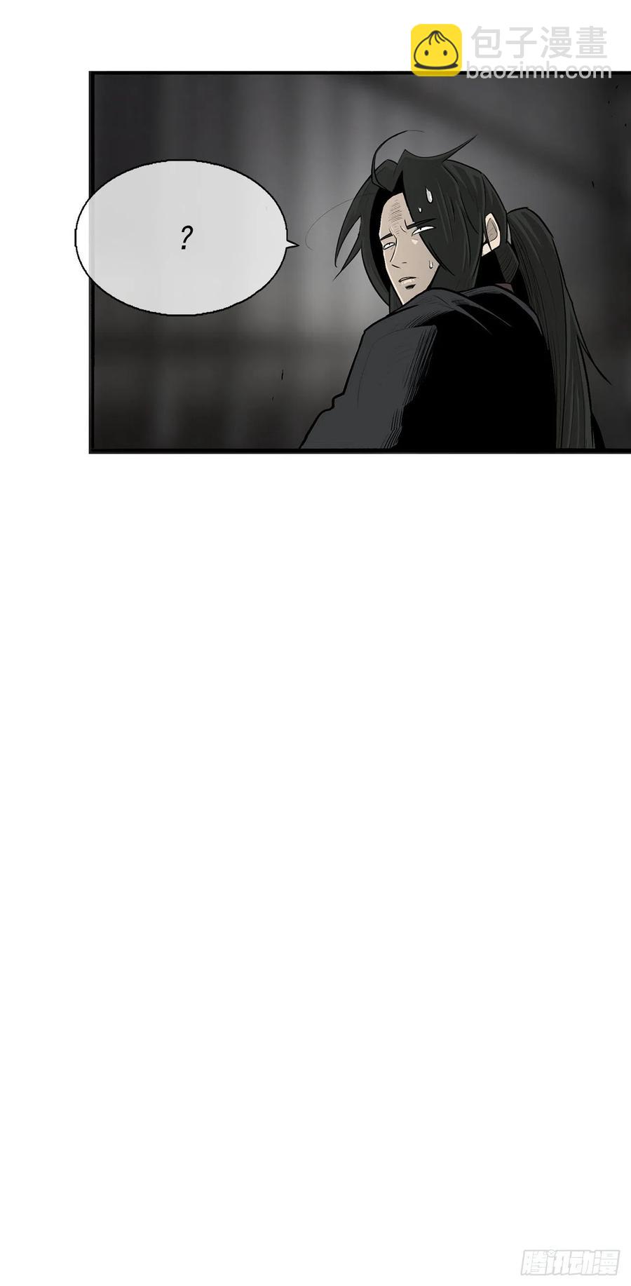 96.苍龙会集合47