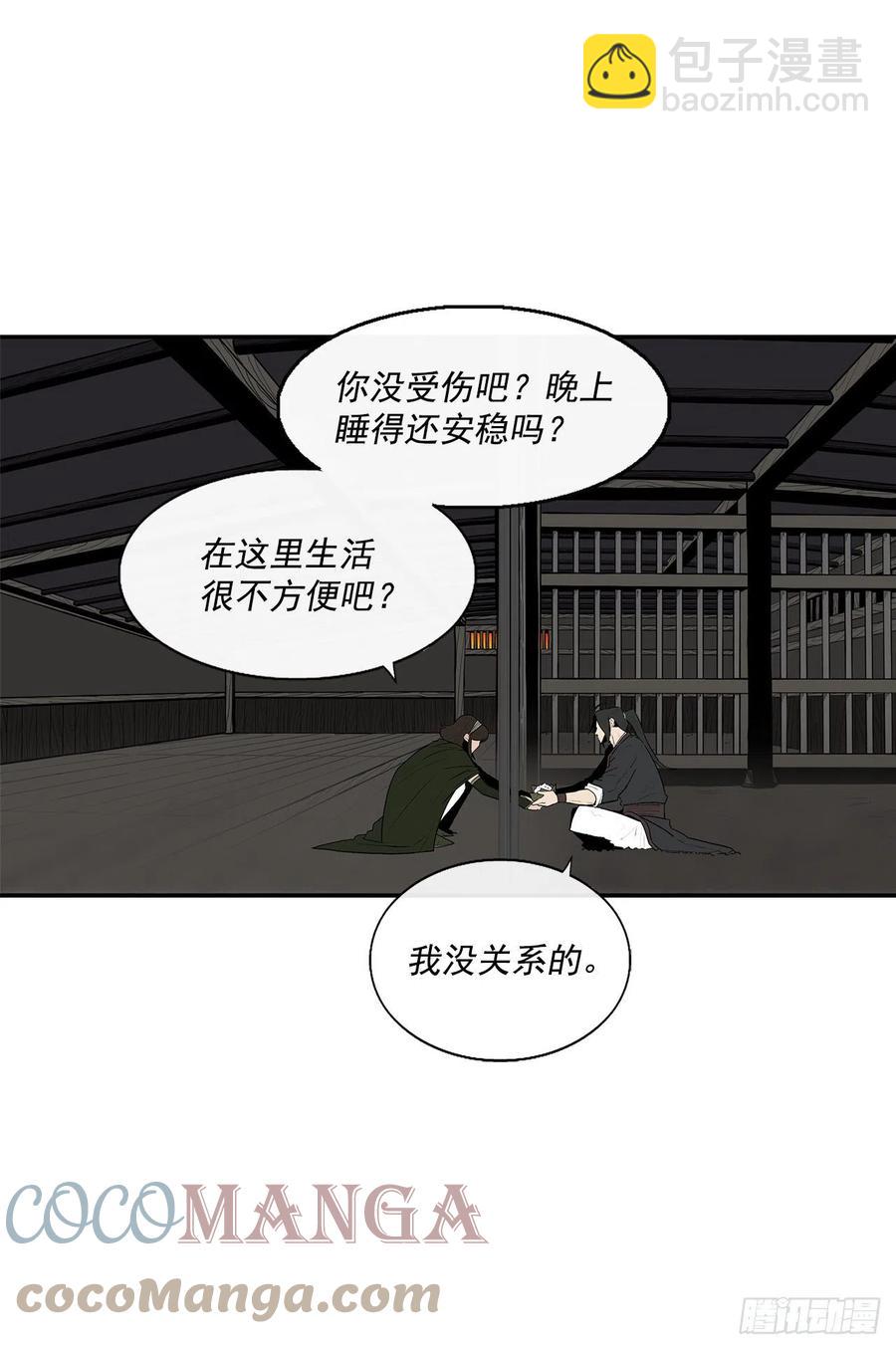 96.苍龙会集合48