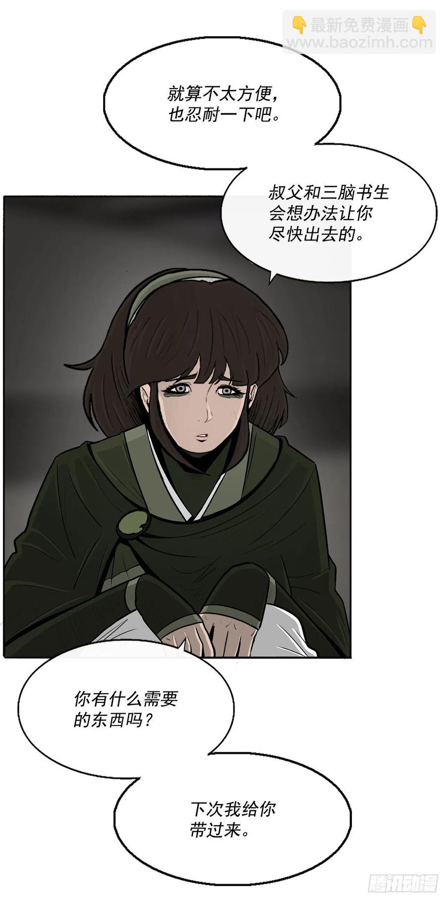 96.苍龙会集合49