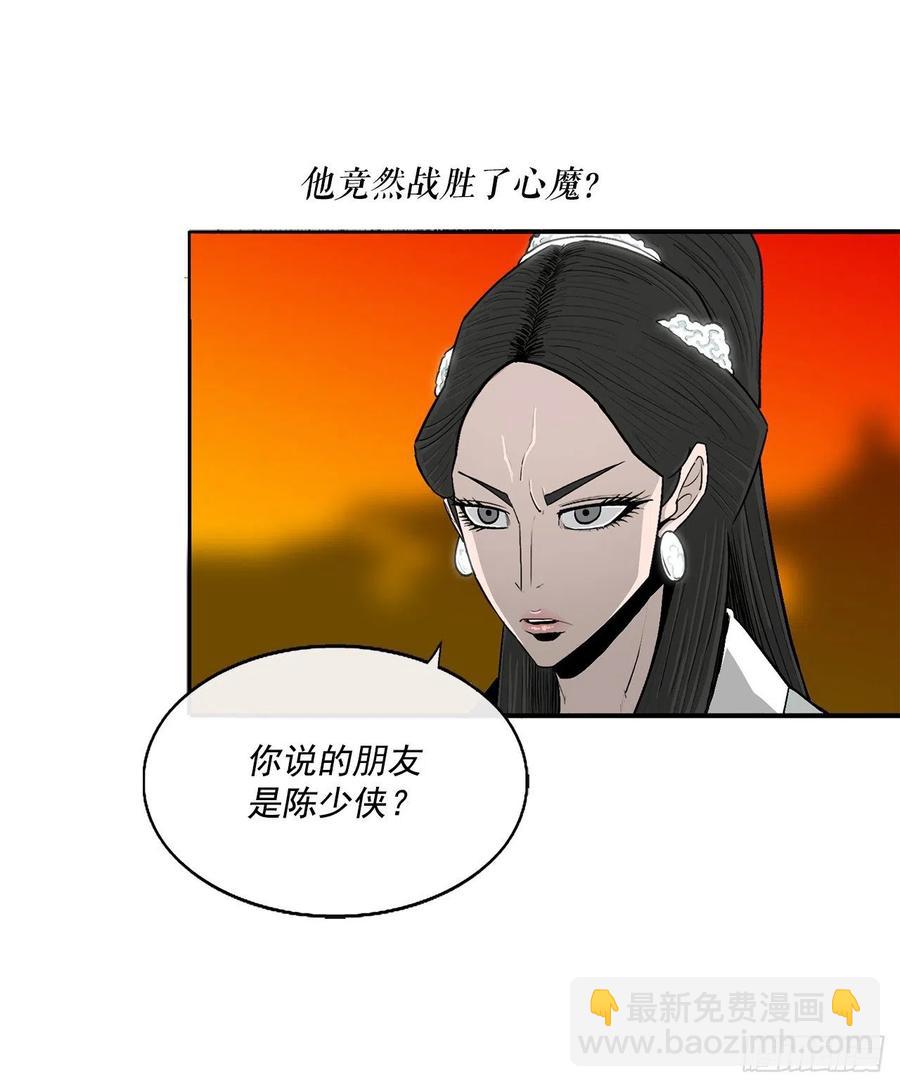 96.苍龙会集合5