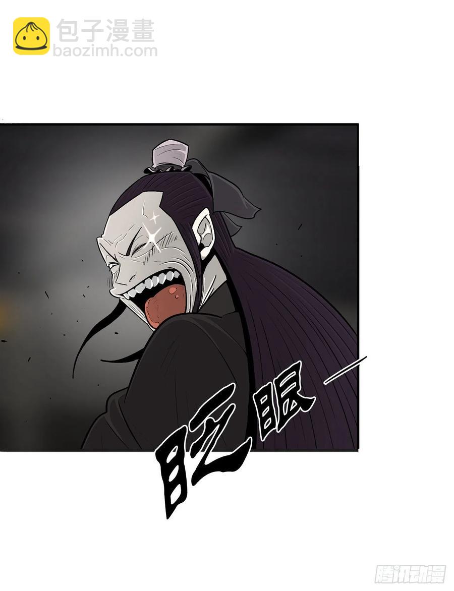 96.苍龙会集合50