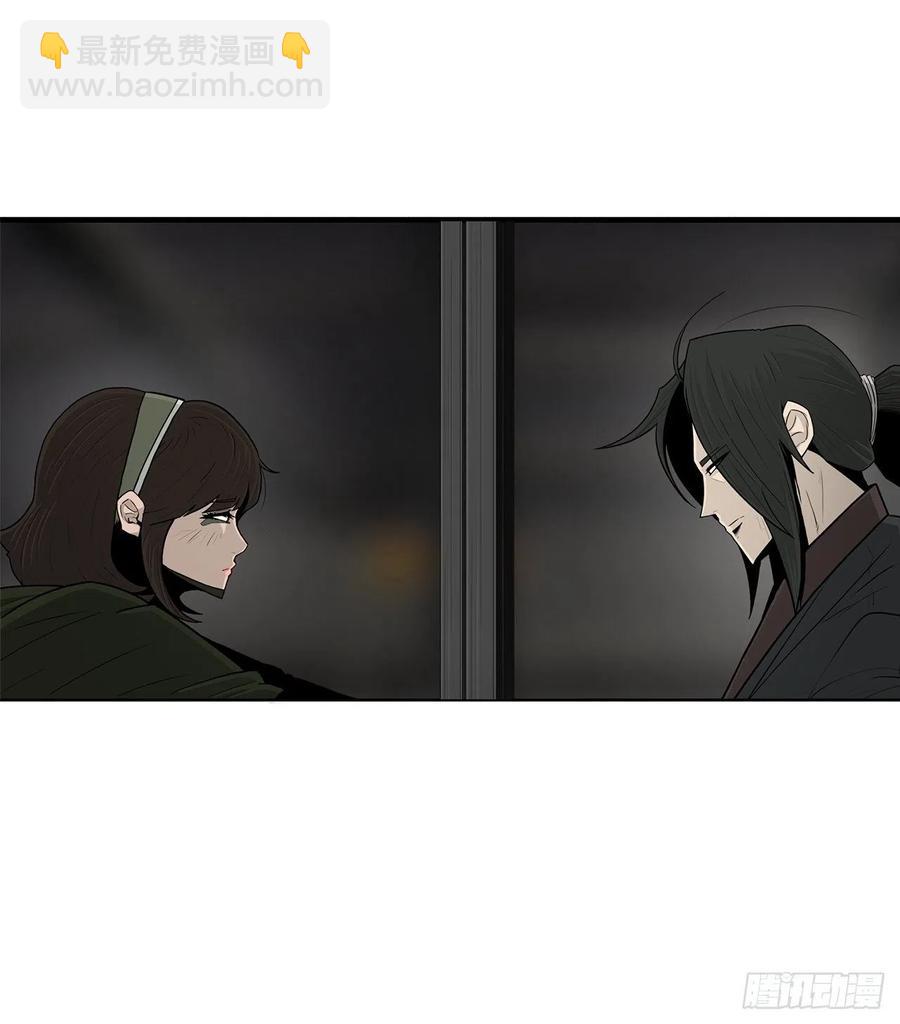 96.苍龙会集合54