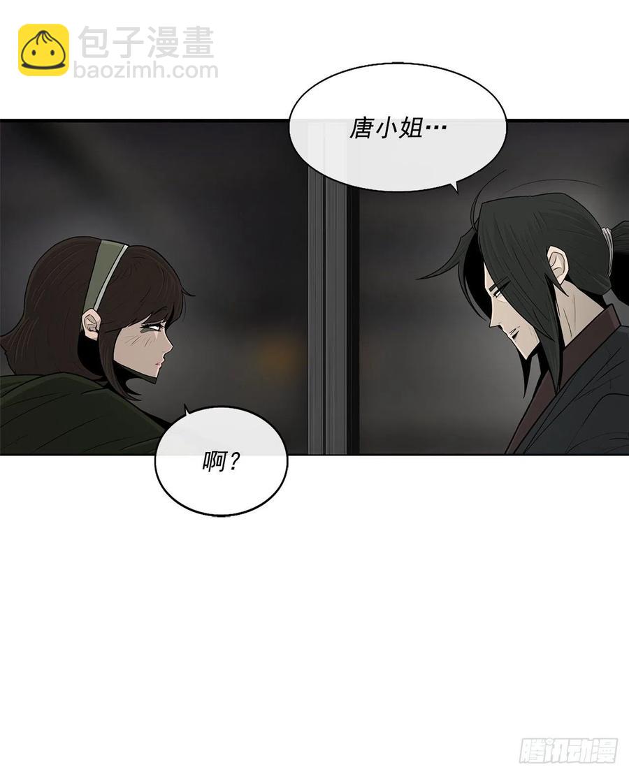 96.苍龙会集合56