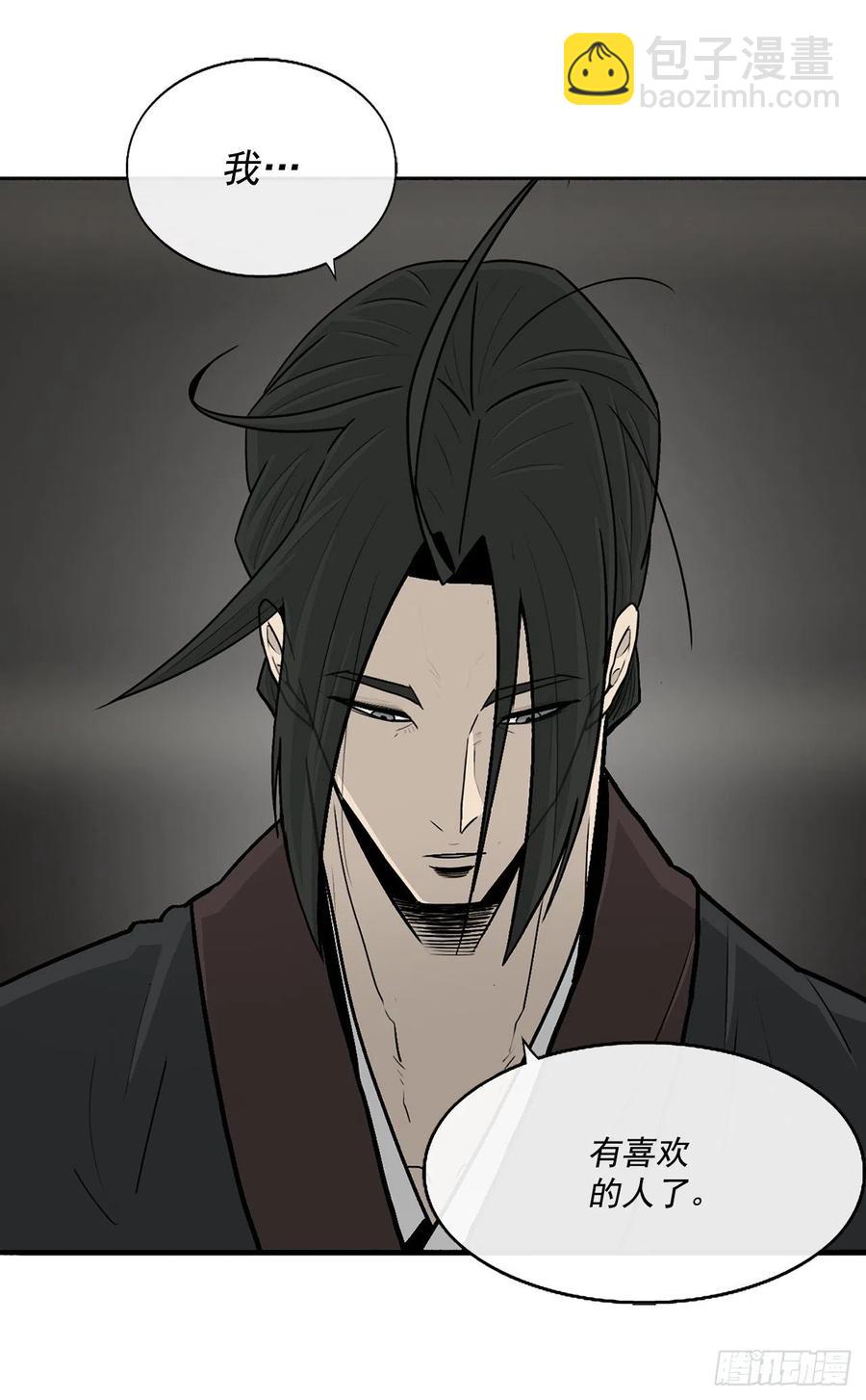 96.苍龙会集合57