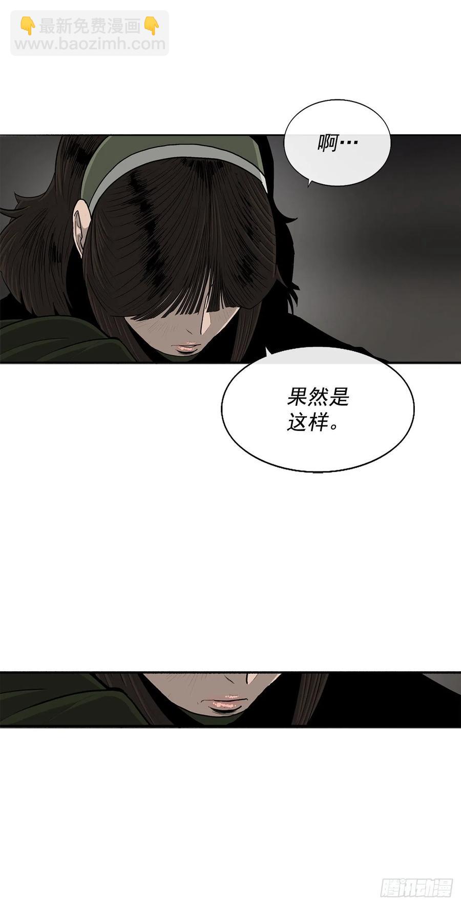 96.苍龙会集合59
