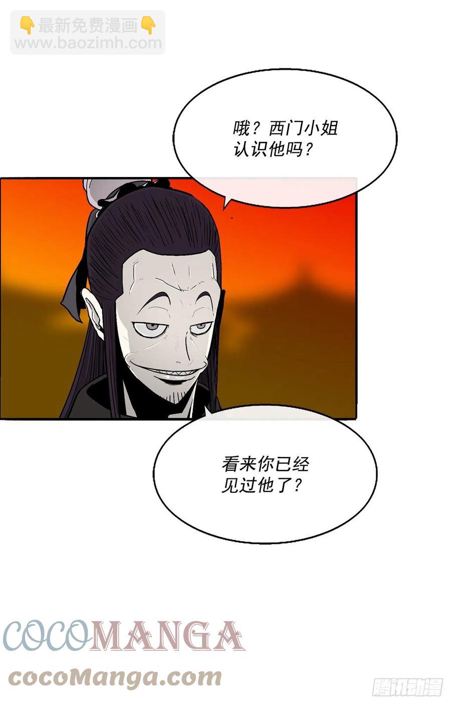 96.苍龙会集合6