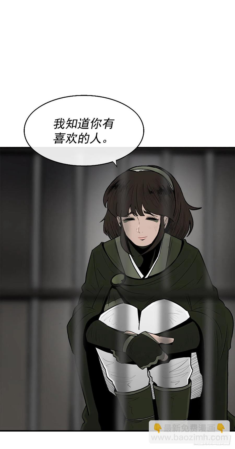 96.苍龙会集合60