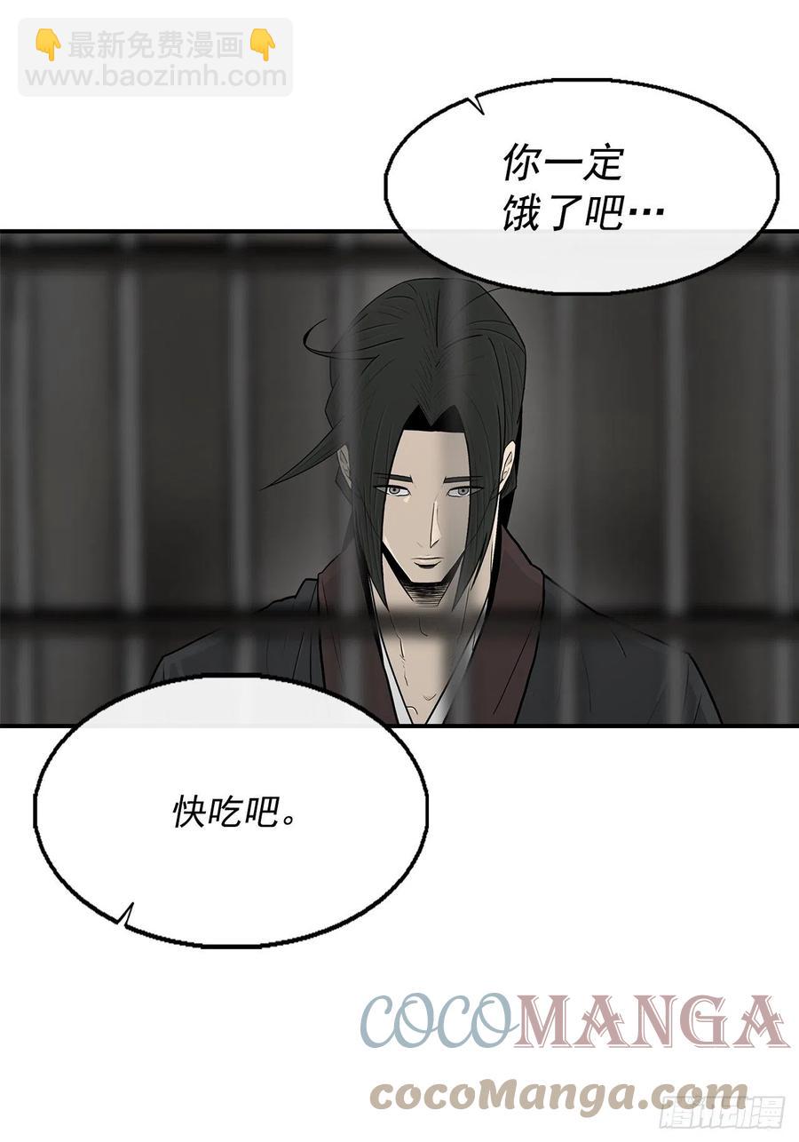 96.苍龙会集合61