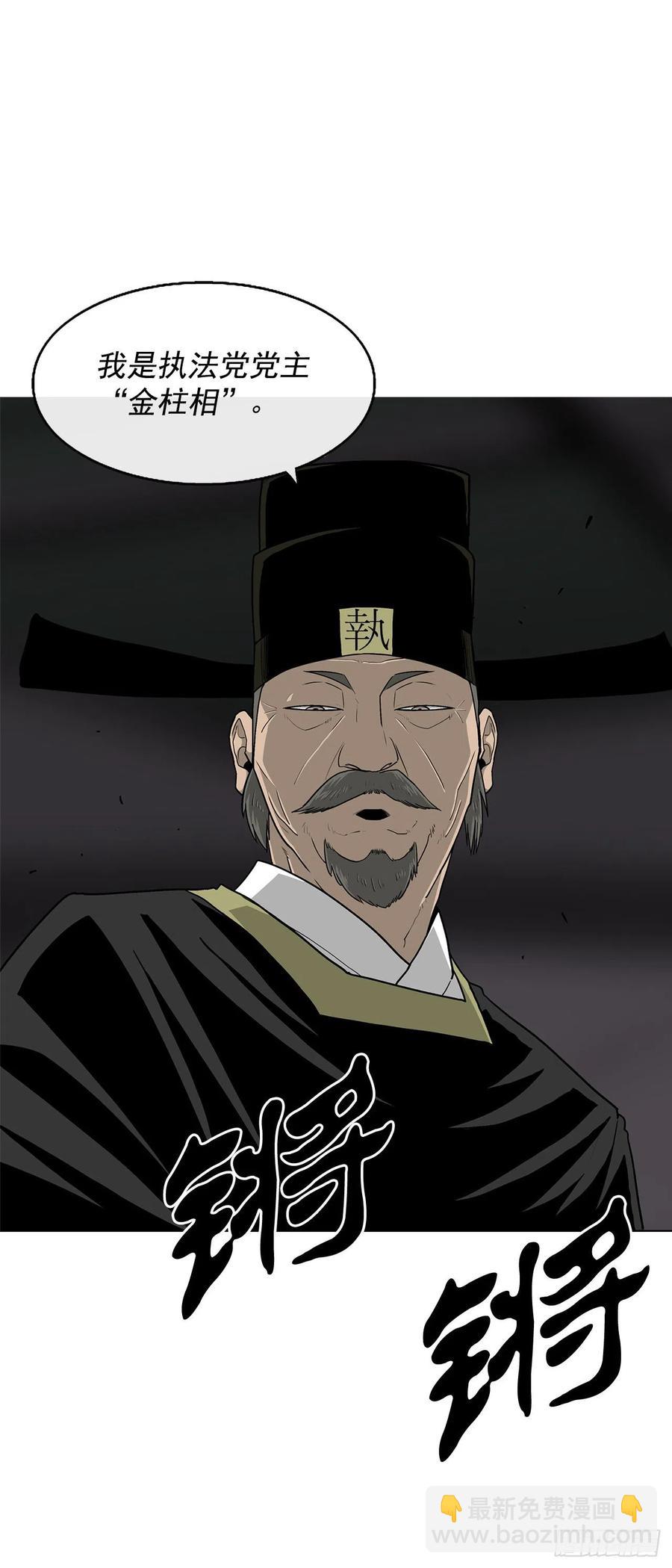 96.苍龙会集合69