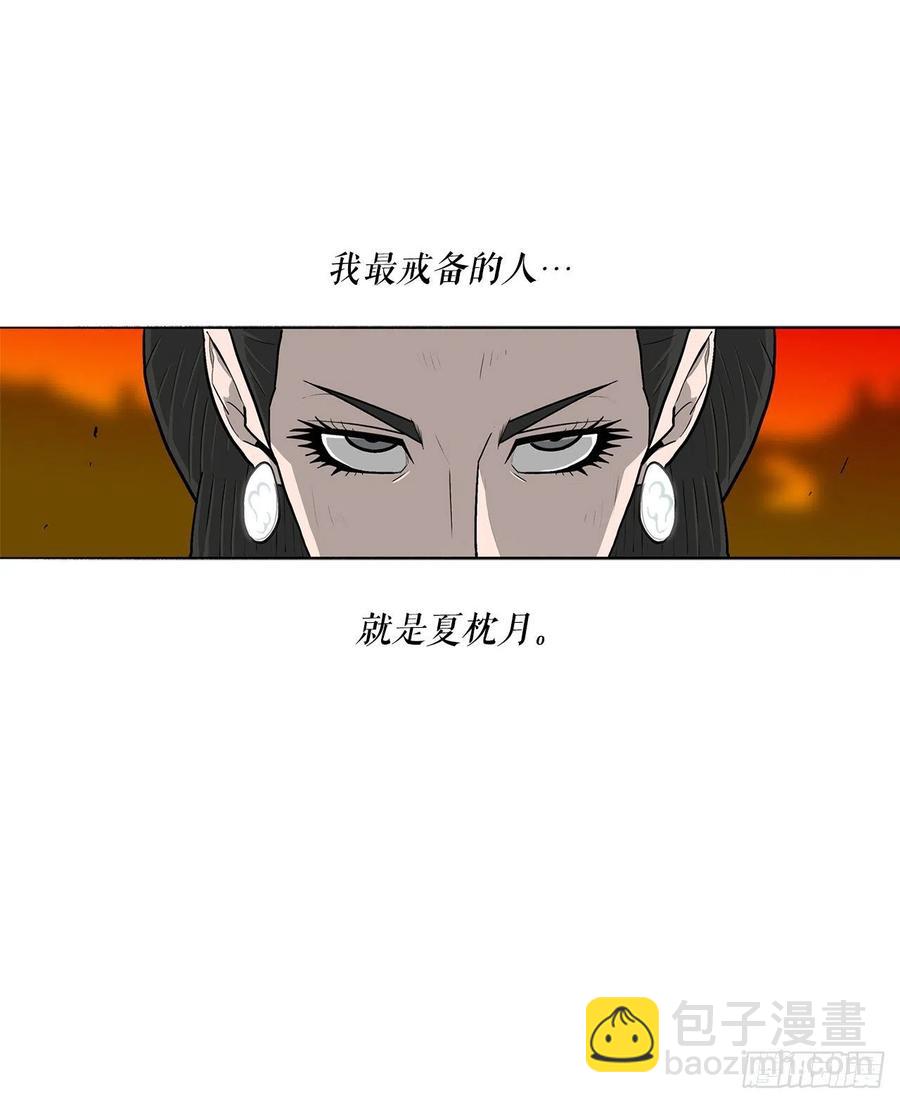 96.苍龙会集合7