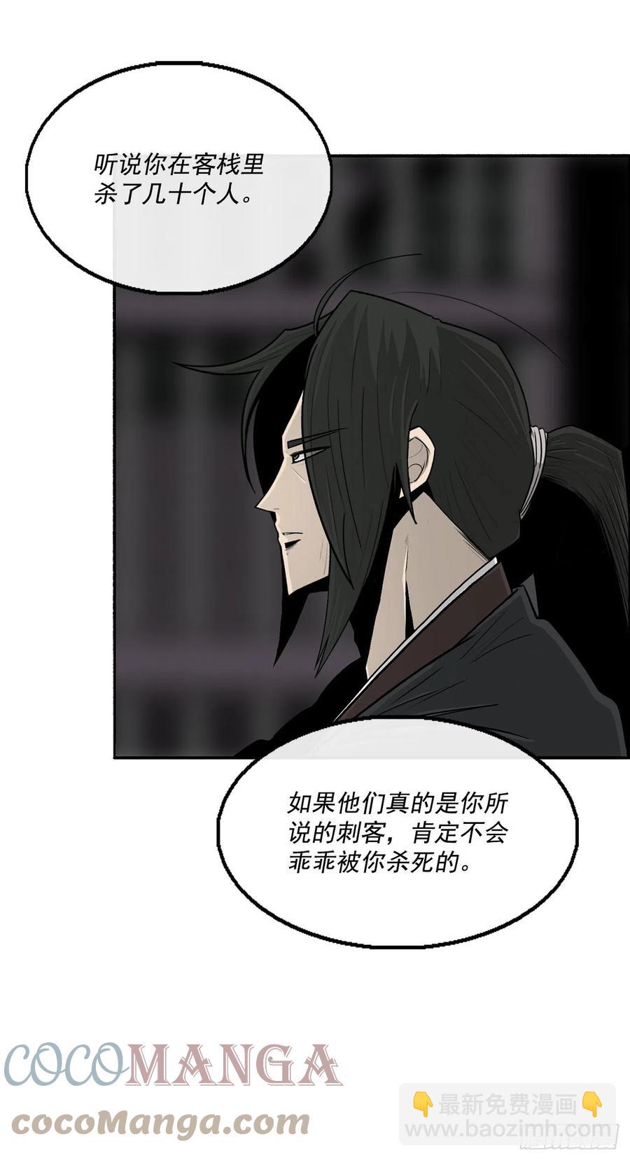 96.苍龙会集合70