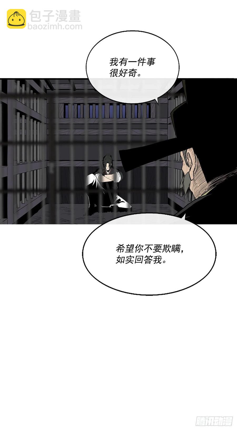 96.苍龙会集合72