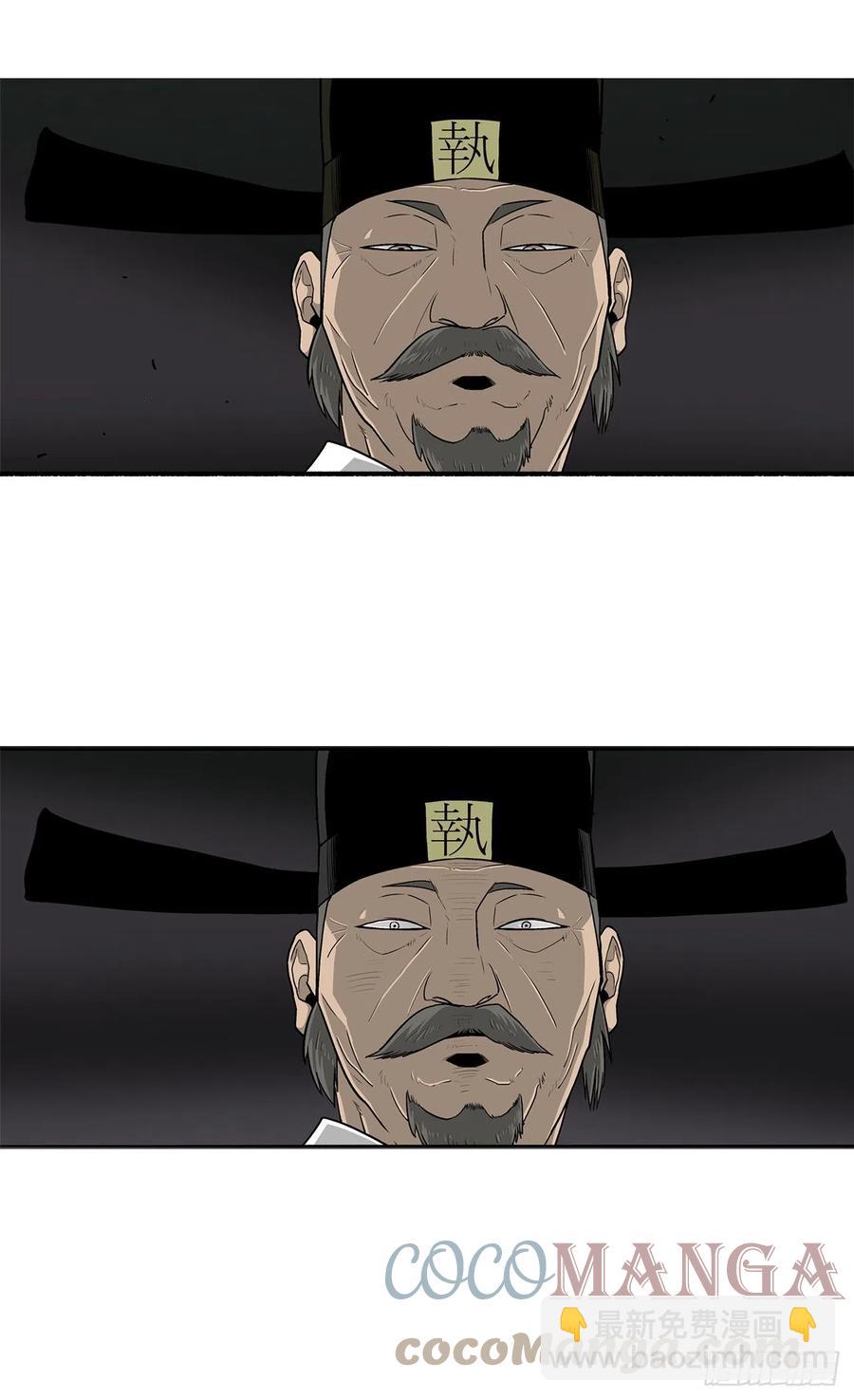 96.苍龙会集合76