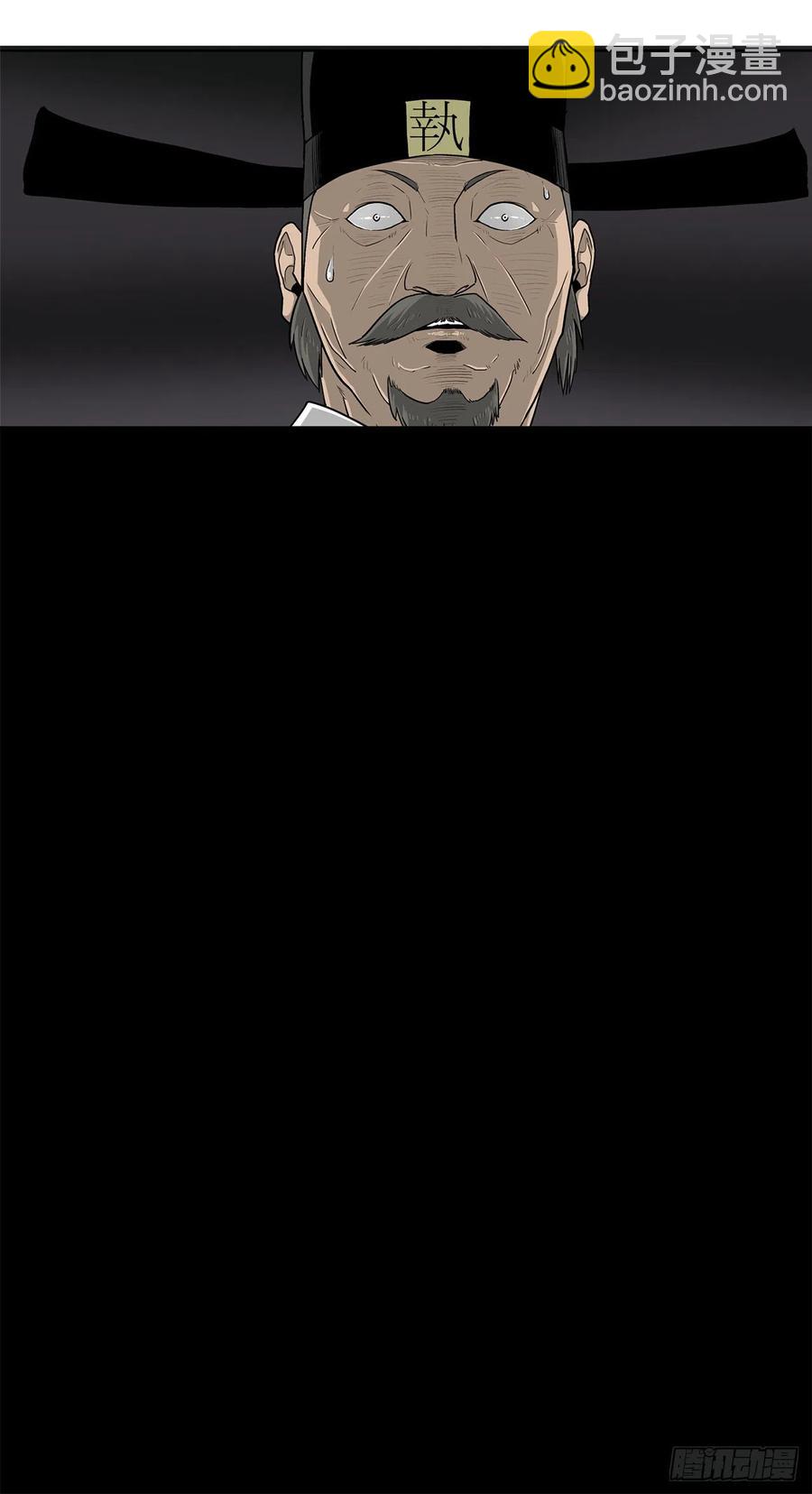 96.苍龙会集合77