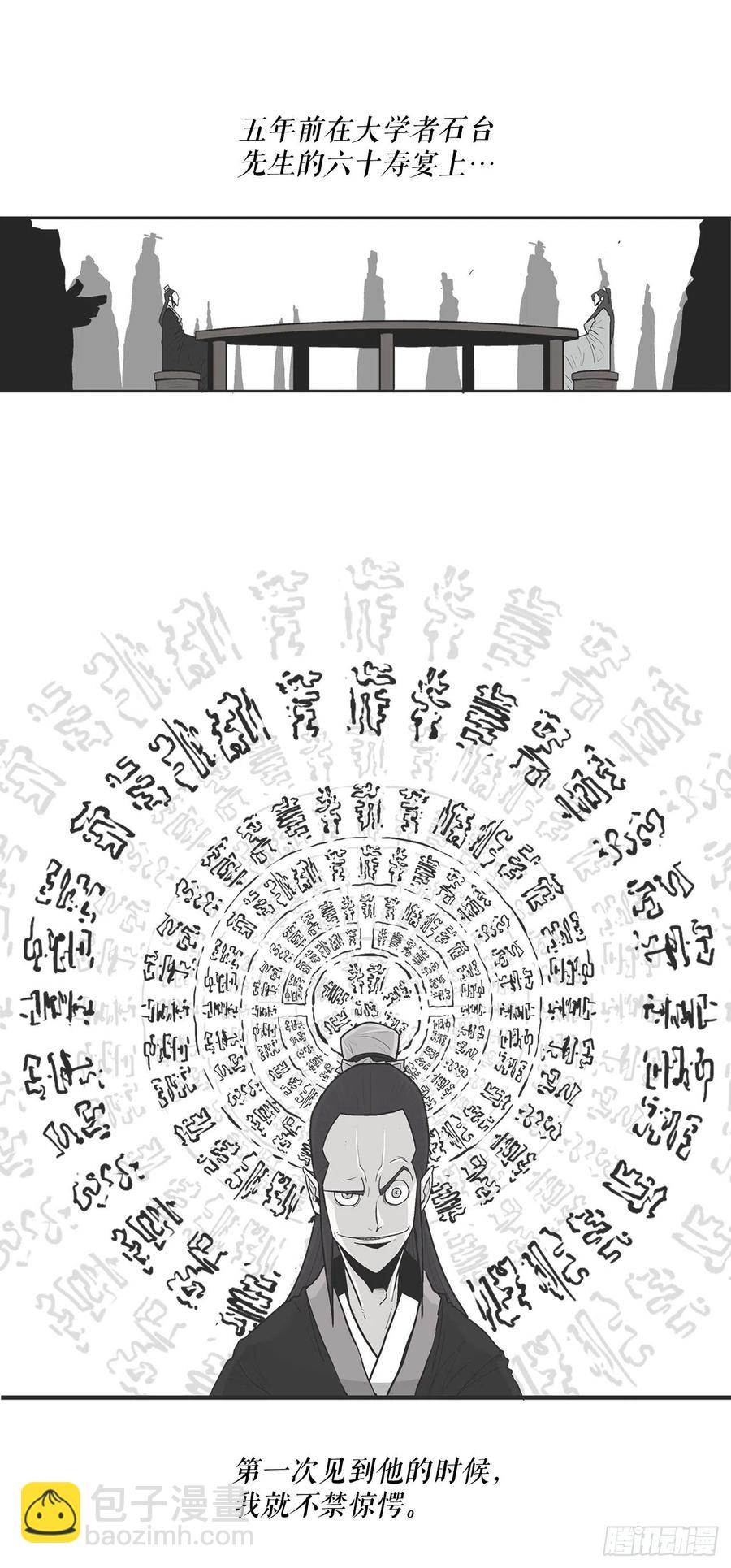 96.苍龙会集合8