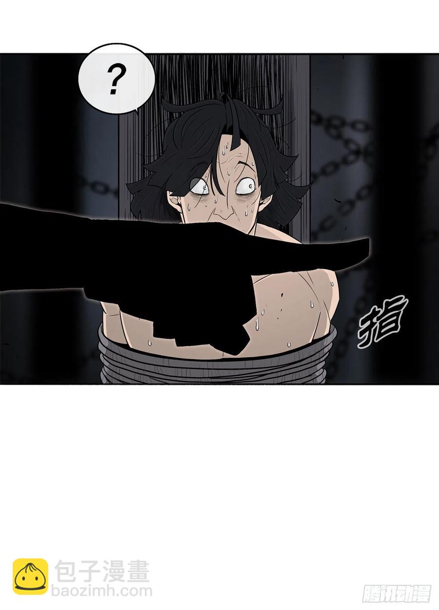 96.苍龙会集合81