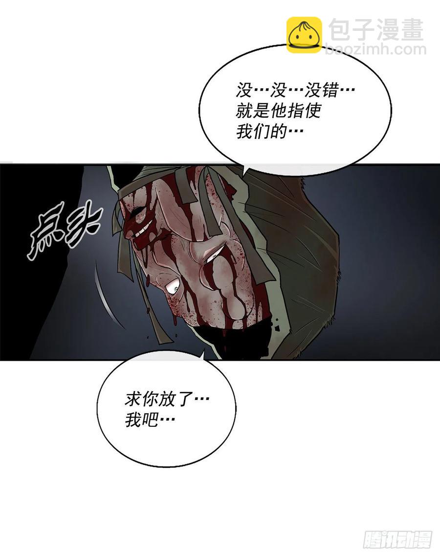 96.苍龙会集合83