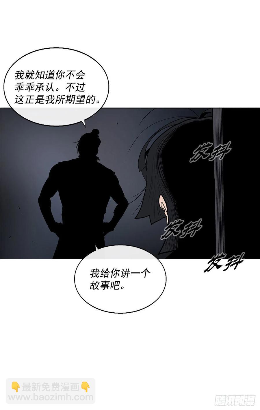 96.苍龙会集合86