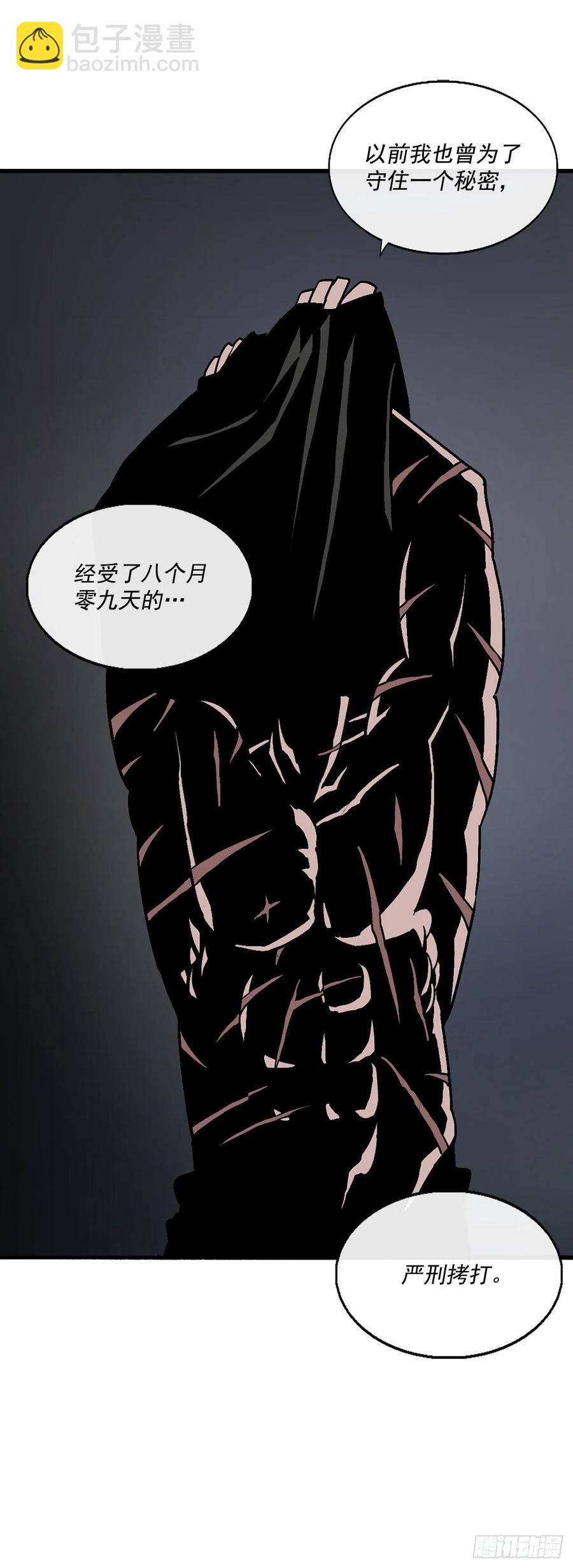 96.苍龙会集合87