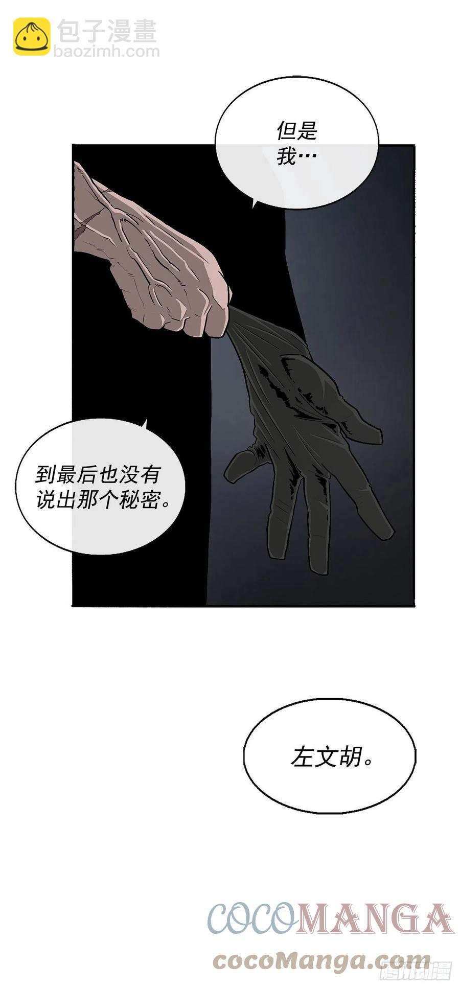 96.苍龙会集合88