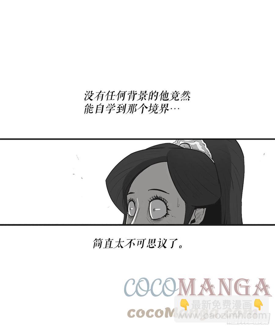 96.苍龙会集合9
