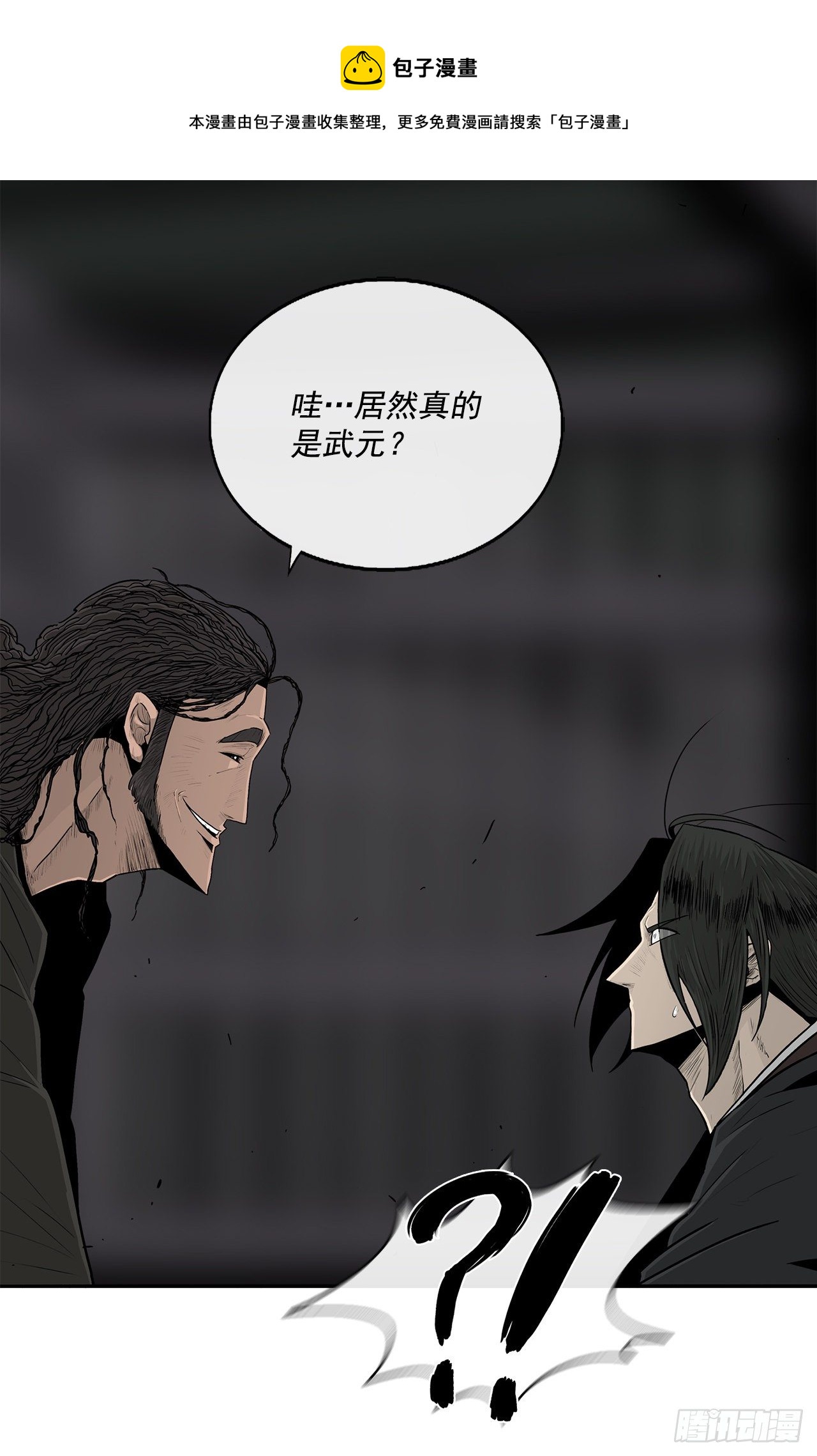 98.曹云京现身0