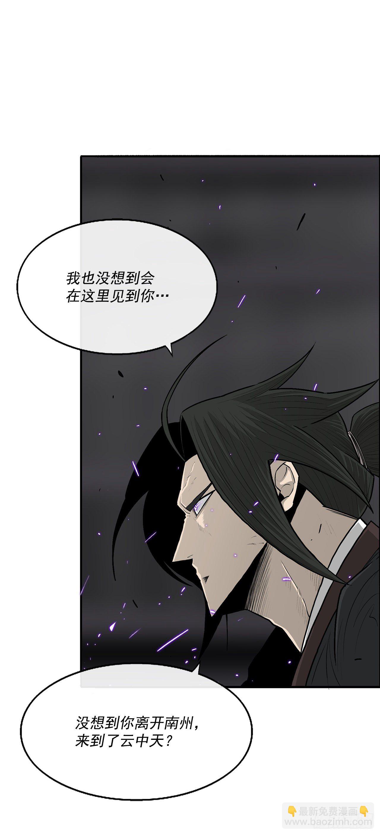 98.曹云京现身10