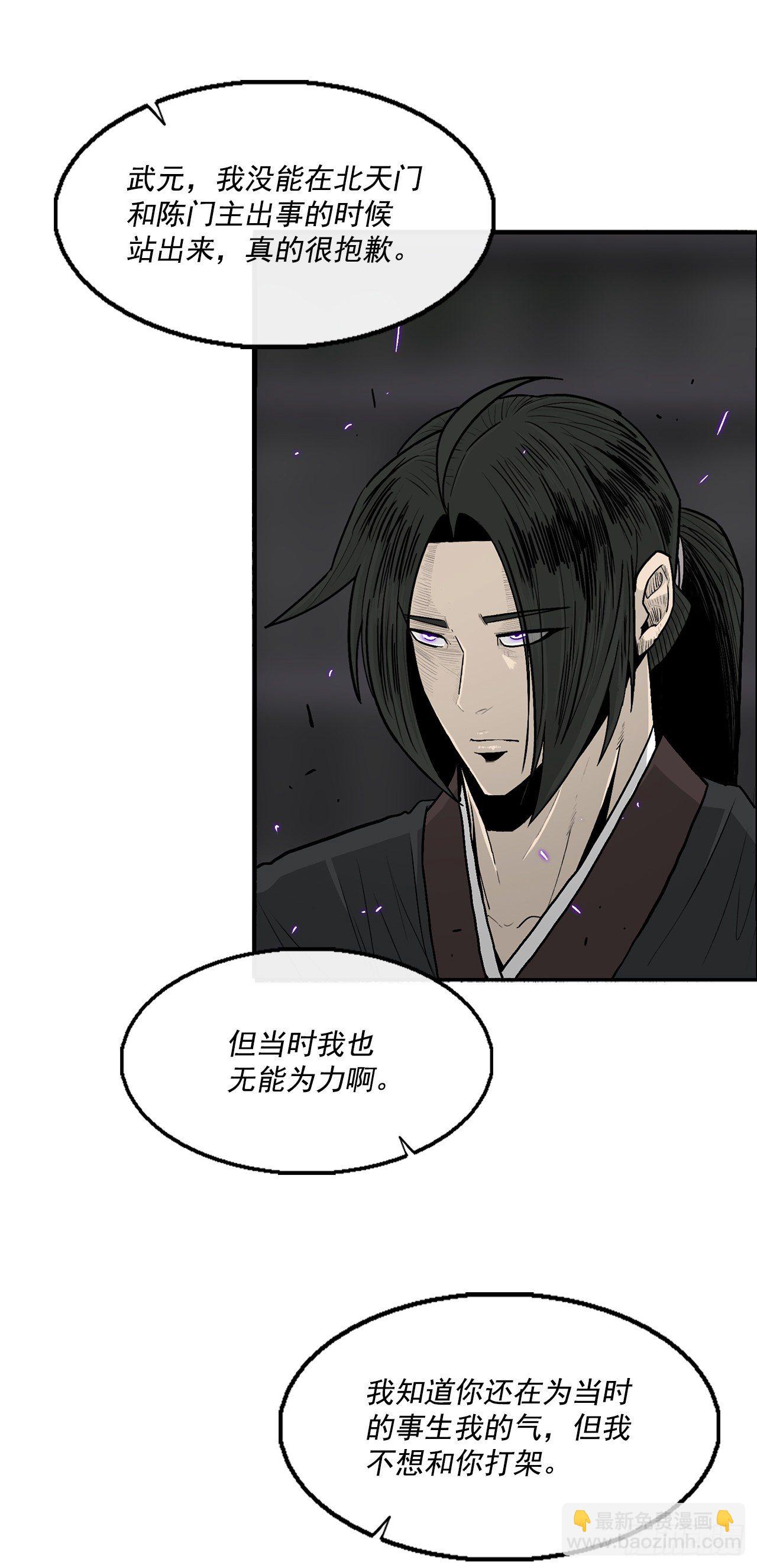 98.曹云京现身13