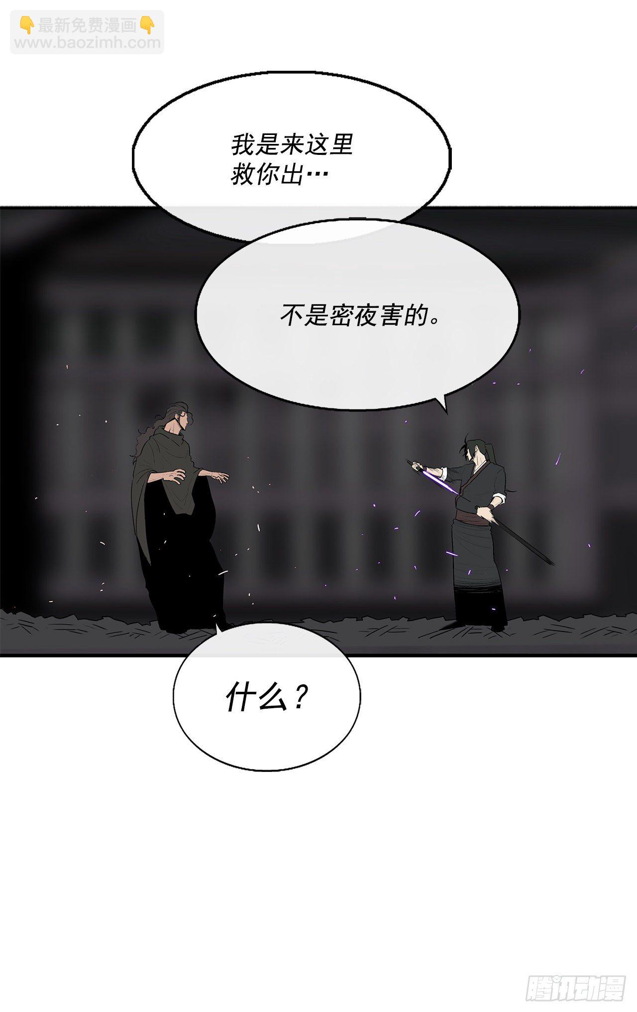 98.曹云京现身14