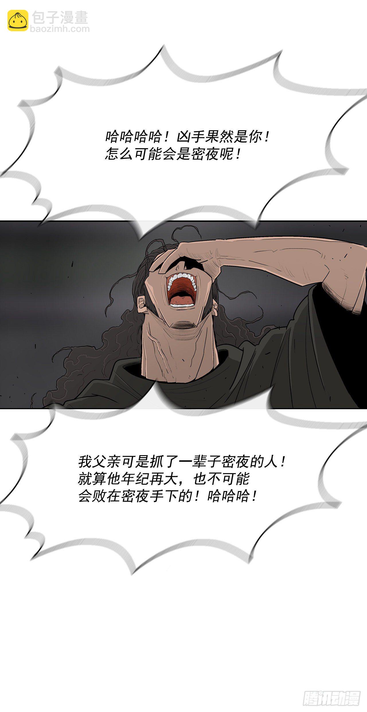 98.曹云京现身17