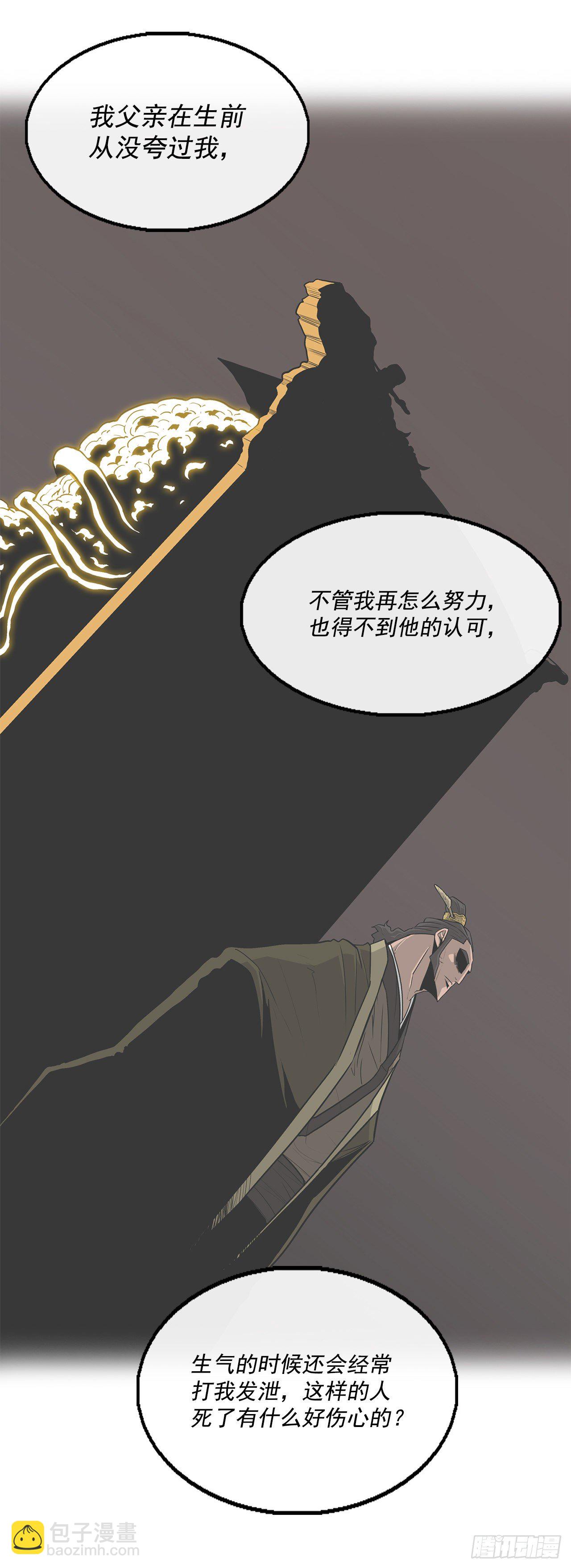 98.曹云京现身20